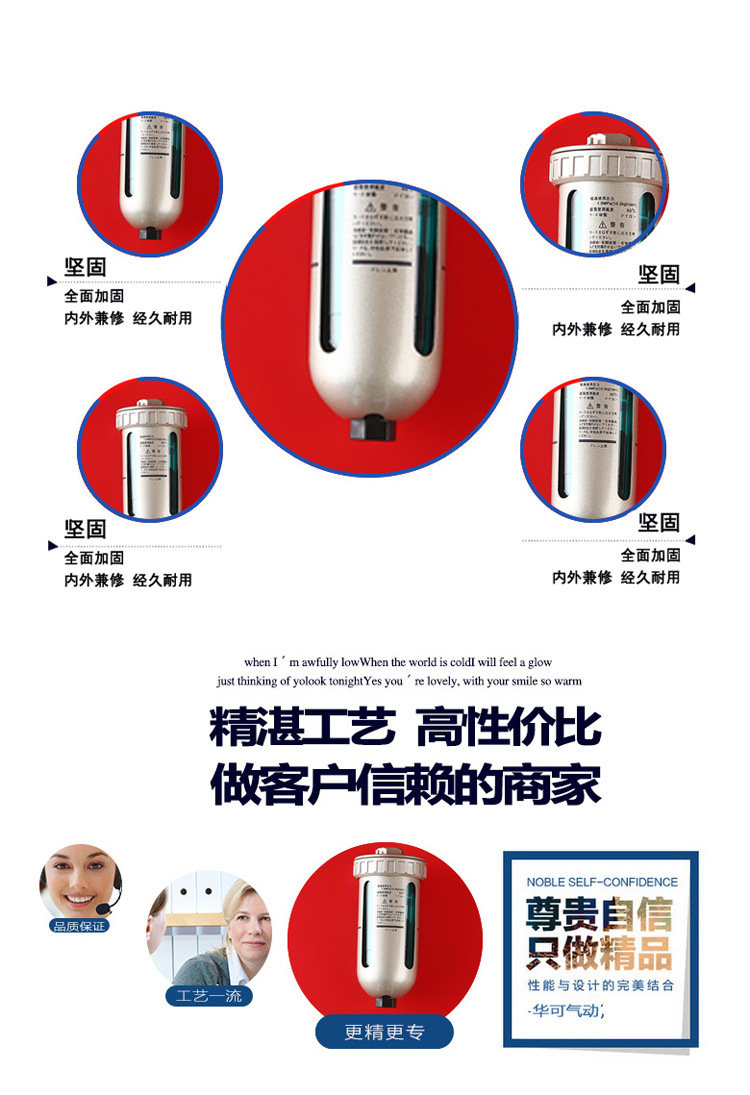 1546407705123931.jpg 排水器.jpg