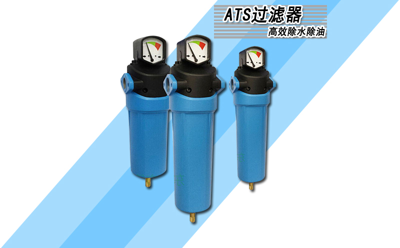 空壓機過濾器 空壓機過濾器