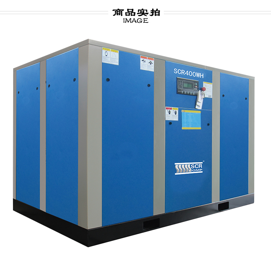 兩級壓縮螺桿空氣壓縮機 兩級壓縮螺桿空氣壓縮機