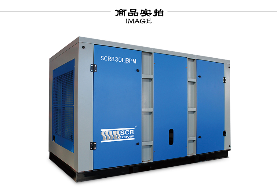 無(wú)油螺桿空壓機(jī) 無(wú)油螺桿空壓機(jī)