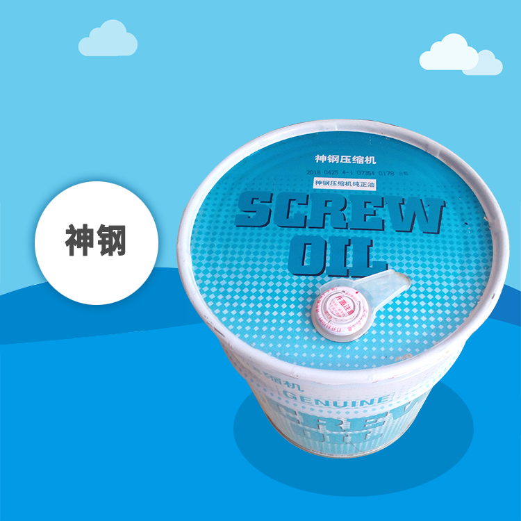 德邦空壓機(jī)告訴您空壓機(jī)油選擇不對(duì)會(huì)導(dǎo)致空壓機(jī)發(fā)生爆炸