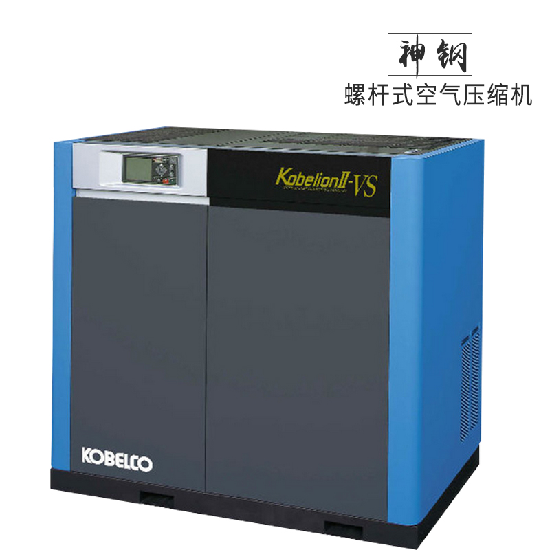 神鋼螺桿式空壓機.jpg