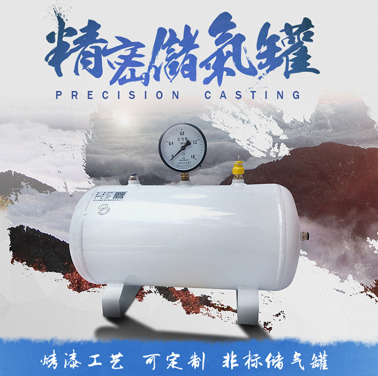 空壓機(jī)儲氣罐在達(dá)到使用壽命后還能繼續(xù)使用嗎?