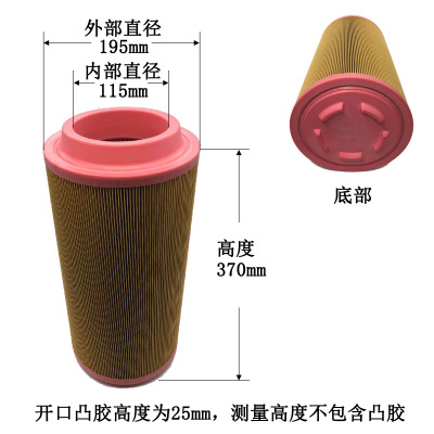 空氣過濾器芯.jpg 空氣過濾器芯.jpg
