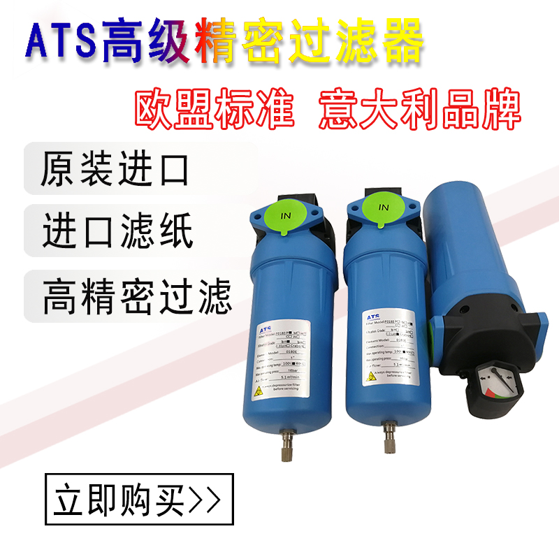 空氣過濾器.jpg 空氣過濾器.jpg