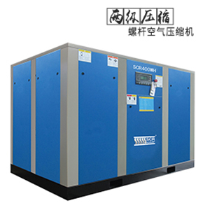 螺桿空壓機 螺桿空壓機
