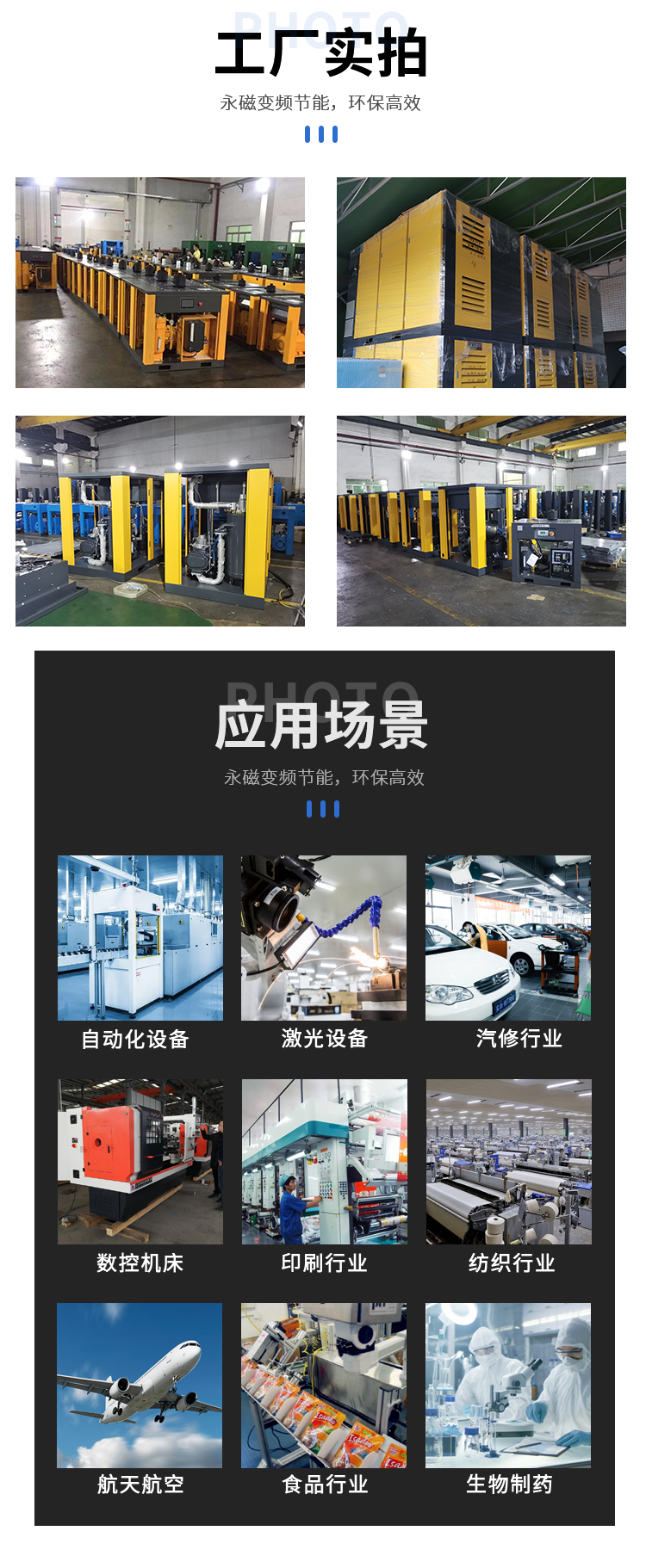 1715735043876118.png 氣冷式干燥機(jī)詳情3.png