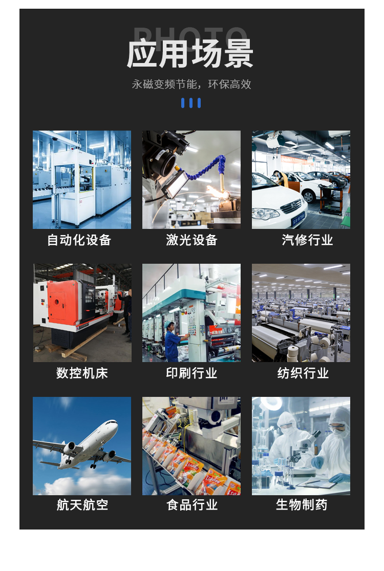 1715735947509589.png 德越模塊式干燥機(jī)詳情5.png